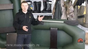Лодка ПВХ Аква оптима 200