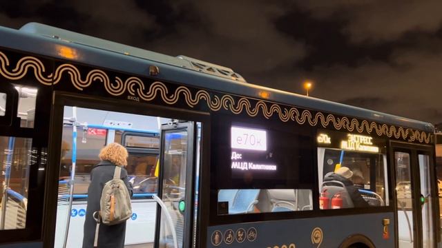 ”Короткий маршрут!” Автобус ЛиАЗ-6213.65 следует по маршруту е70к ”138-й кв. Выхина - МЦД Калитники смотреть онлайн