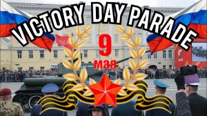 Victory Day Military Parade at the Kremlin in Nizhny Novgorod!!