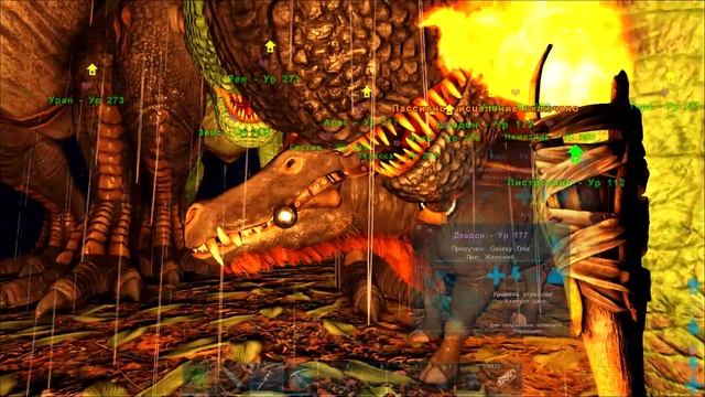 ARK: Survival Evolved (Одиночка) #76 - Прокачал и потерял пачку рексов смотреть онлайн
