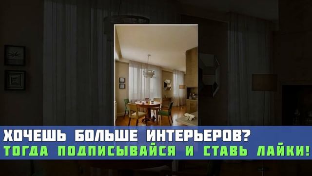 Ретро стиль в интерьере