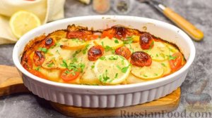 Простой способ приготовления.
РЫБА, ЗАПЕЧЁННАЯ С ПОМИДОРАМИ И ЛИМОНОМ