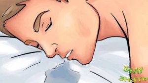 Почему у взрослого во время сна текут Слюни? причины....