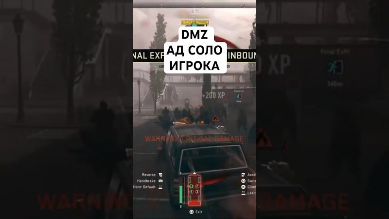 Прощай, картель в одиночку в DMZ Warzone #dmz #callofduty #warzone #gaming #cod