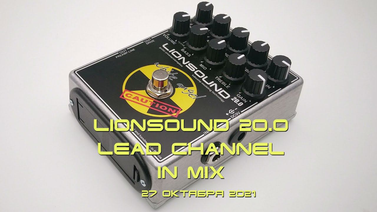 Lionsound 20.0 "White Angel" lead-channel in mix (cabsim)