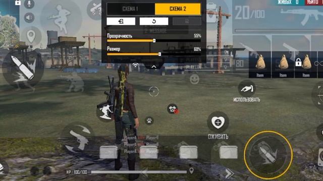 Ученик Смайла?? САМЫЕ ЛУЧШИЕ НАСТРОЙКИ⚡НА REDMI 9 ❤️[ FREE FIRE] смотреть онлайн