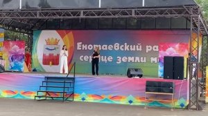 День Енотаевского района