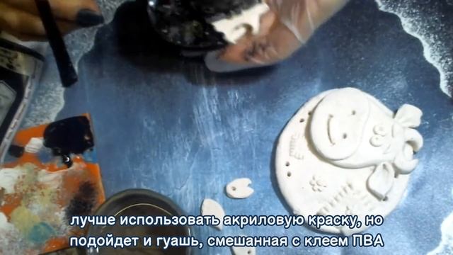 Бычок из соленого теста. Предварительная тонировка акриловой краской перед росписью.
