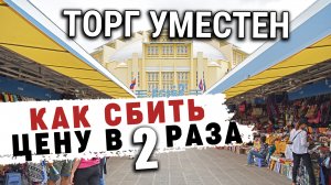 Центральный рынок Пномпень Камбоджа Азия 2022