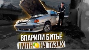 ПЕРЕПРОДАТЬ ЛЮБОЙ ЦЕНОЙ. Битая ВАЗ 2115. Утеплил гараж и 2110 на сдачу..