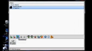 Создание виртуального диска в DAEMON Tools Lite