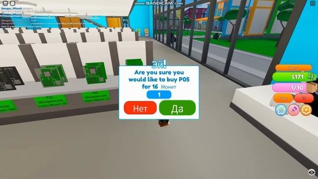 симулятор роблокса(pc Creator)