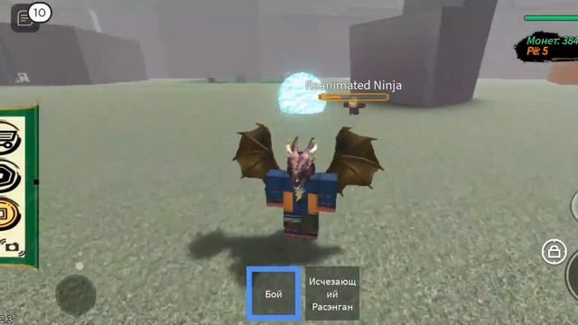 играем в ninja tycoon за стихи молнии смотреть онлайн