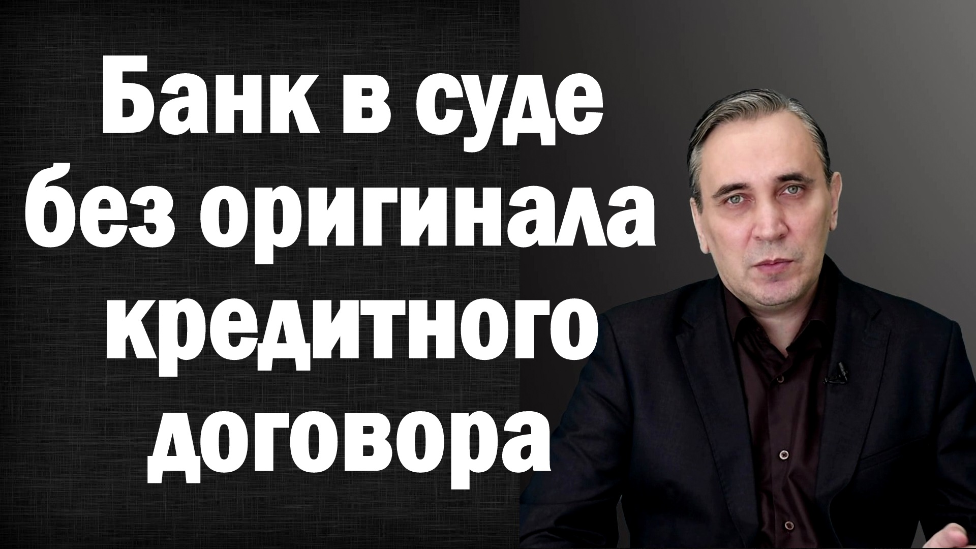 Геннадий ефремов адвокат