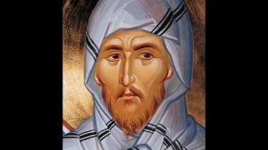 Ефрем Сирин