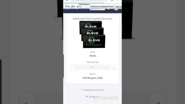 Как сделать заказ в B-epic! смотреть онлайн