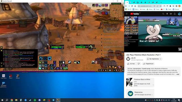 WoW Hardcore sirus x1 #9, 2023/10/13 17:13:21 смотреть онлайн