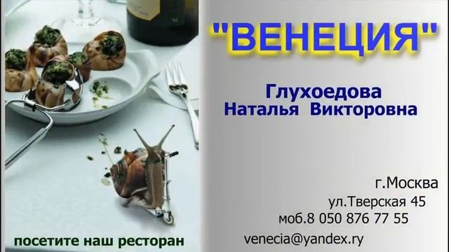 Создание и печать визиток смотреть онлайн