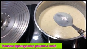 Готовлю целое лето Мусака вкус из Греции Musaka Рецепт соус Бешамель