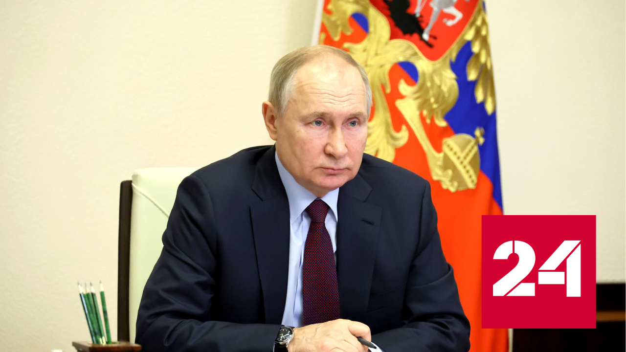 Опубликован перечень поручений президента правительству - Россия 24