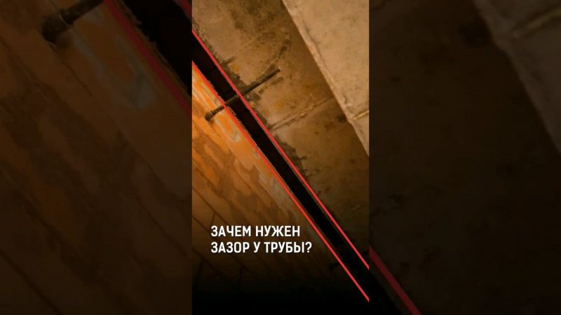 ЗАЗОРЫ у трубы! Зачем они нужны? #стройка #печнойкомплекс #строительство #печь #барбекю