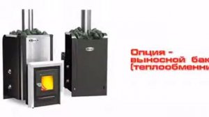 Банная печь ермак 16