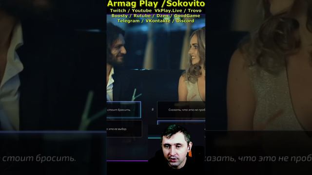 Варианты в отношении к курению пикап Super Seducer Armag Play Shorts