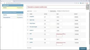 49 Админка Django. Настройка формы списка. Курс по Django