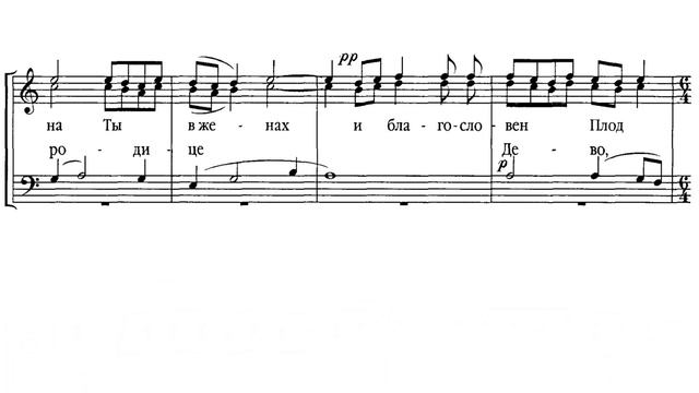 «Богородице Дево» С. Рахманинов ор. 37, №6 смотреть онлайн