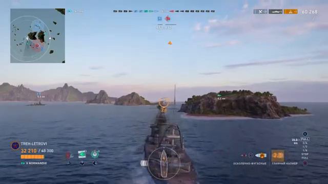 Глубокое Синие Море