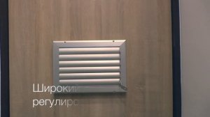 Регулируемая вентиляционная решетка для двери от homedoors.ru