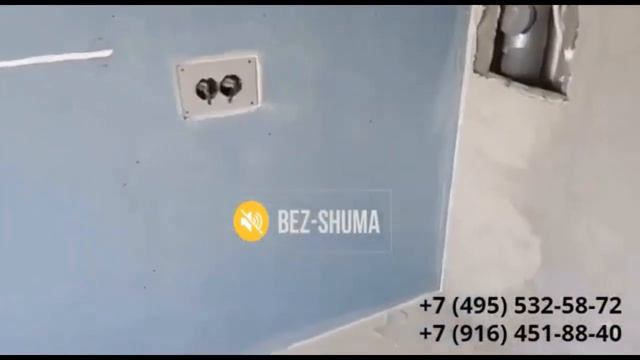 Шумоизоляция стен с помощью панелей ЗИПС Вектор, звукоизоляция стен панелями Зипс
