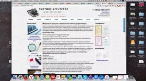 Проводим экспресс анализ 5 сайтов конкурентов. Анализ конкурентов сайта. Смотри Бесплатно тут!