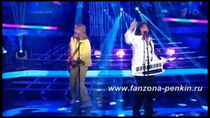 Один в один - финал - Пенкин и Кортнев