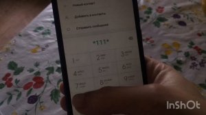Как узнать свой номер телефона на Megafon, Билайн, МТС и Теле2