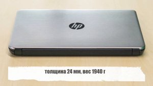 Экспресс-обзор ноутбука HP 14-am100ur