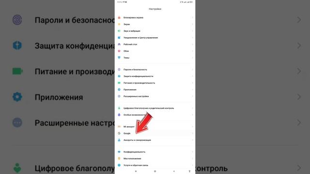 Где посмотреть свой адрес электронной почты Google