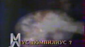 Наутилус Помпилиус - Бриллиантовые дороги