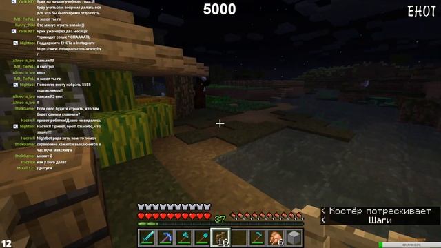 MINECRAFT выживание | ламповый стрим по майнкрафт #18 смотреть онлайн