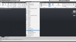 Команда РАЗДЕЛИТЬ - AutoCAD