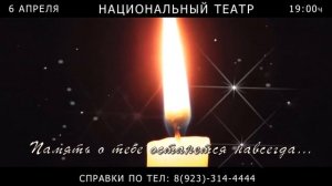 Посвящается светлой памяти Адыгжы Сарыглар