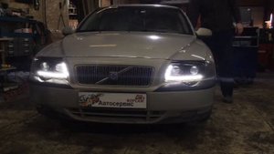 Ходовые огни на вольво s80