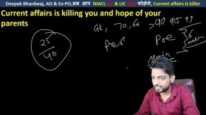 GK is Serial Killer | Current Affairs Strategy for Niacl AO