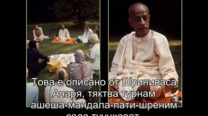 Prabhupada 0246 В тялото на всеки, който стане предан на Кришна, се проявяват всички добри качества