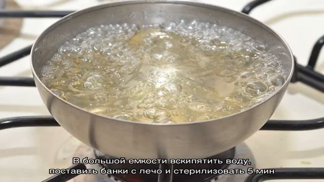 Топ-5 рецептов лечо на зиму