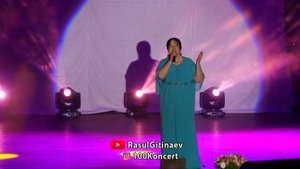 Цибац Алишихова – «Про сына»