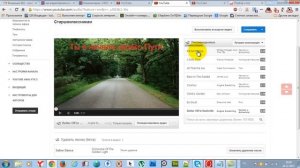 Авторские права. Меняем музыку на YouTube