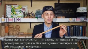 №30  КЫСКА АГАЧ КУРАЙ / КОРОТКИЙ КУРАЙ ИЗ ДЕРЕВА / SHORT KURAI FROM WOOD