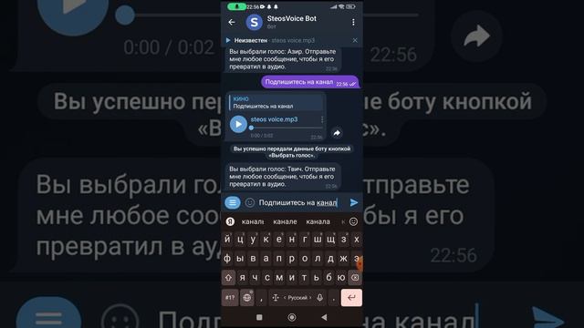 КАК СДЕЛАТЬ ГОЛОС ДРЕВНЕГО РУССА?????