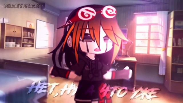 Клип | СОПЕРНИЦА | MAP | GCMV | Gacha life / Gacha club